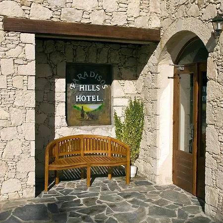 Hotel Demetriou Paradisos Hills 3*